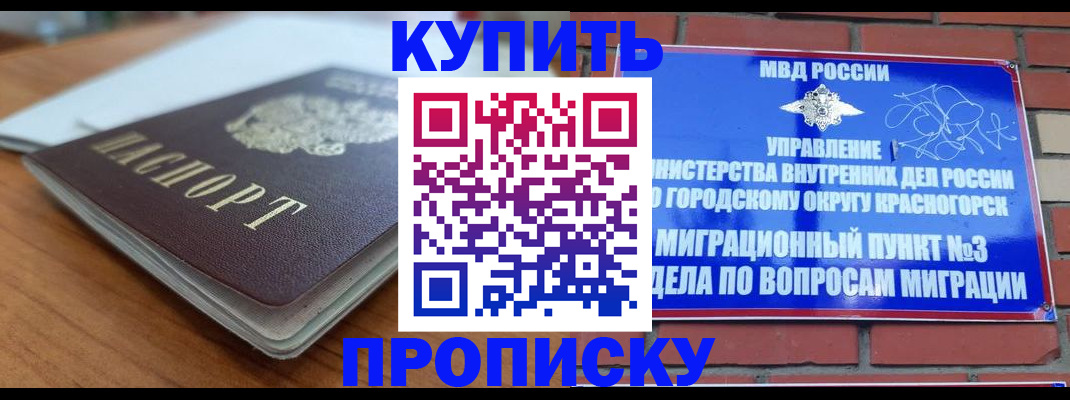 регистрация для дет. сада в Бологом